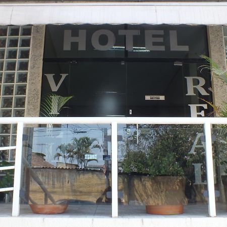 Hotel Villa Real Гуарульюс Экстерьер фото